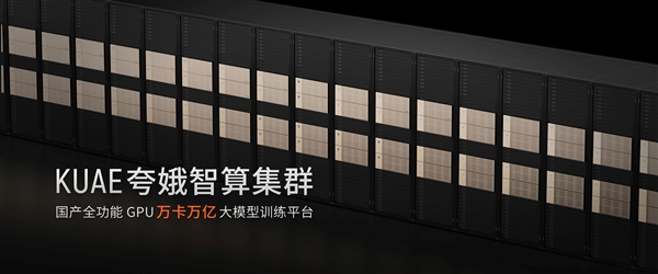 国产游戏GPU第一卡、唯一DX12!摩尔线程终于要上市了