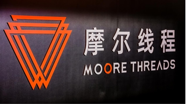 国产游戏GPU第一卡、唯一DX12!摩尔线程终于要上市了