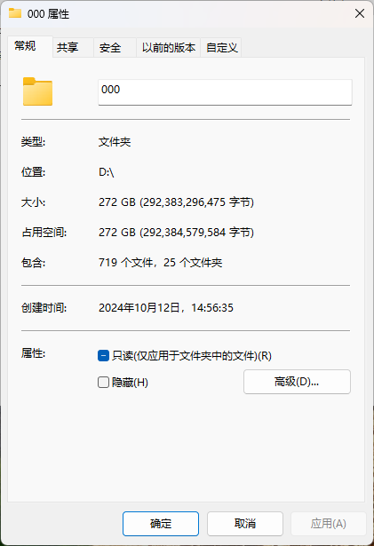 长江存储致态灵·先锋版移动固态硬盘评测：商务也有高性能 29℃温度不可思议