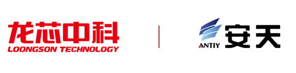 龙芯CPU打造国产化安防:一次性并发800万条会话