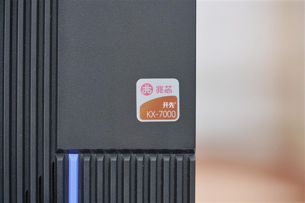 国产x86兆芯KX-7000处理器加持！同方超翔Z860台式机图赏