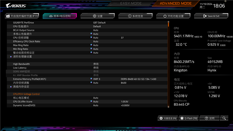 3K价位顶级堆料！技嘉Z890 AORUS MASTER超级雕主板评测：内存调校独步天下