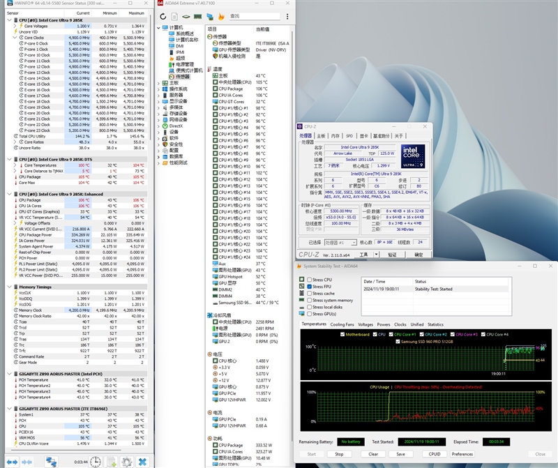 3K价位顶级堆料！技嘉Z890 AORUS MASTER超级雕主板评测：内存调校独步天下