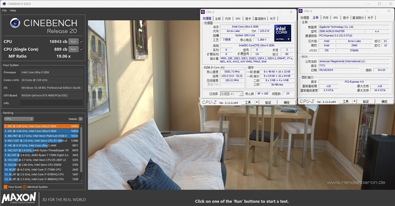 3K价位顶级堆料！技嘉Z890 AORUS MASTER超级雕主板评测：内存调校独步天下