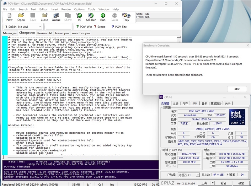 3K价位顶级堆料！技嘉Z890 AORUS MASTER超级雕主板评测：内存调校独步天下