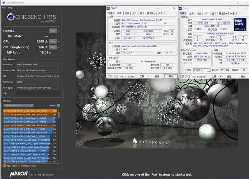M.2接口最多的千元小板!七彩虹战斧Z890M-PLUS V20评测:性能释放和BIOS已然非常成熟