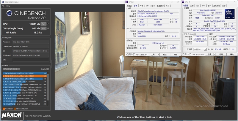M.2接口最多的千元小板!七彩虹战斧Z890M-PLUS V20评测:性能释放和BIOS已然非常成熟
