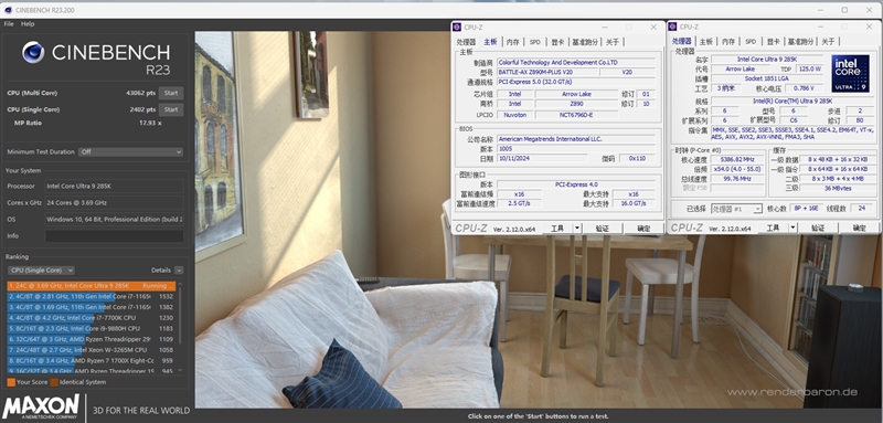 M.2接口最多的千元小板!七彩虹战斧Z890M-PLUS V20评测:性能释放和BIOS已然非常成熟