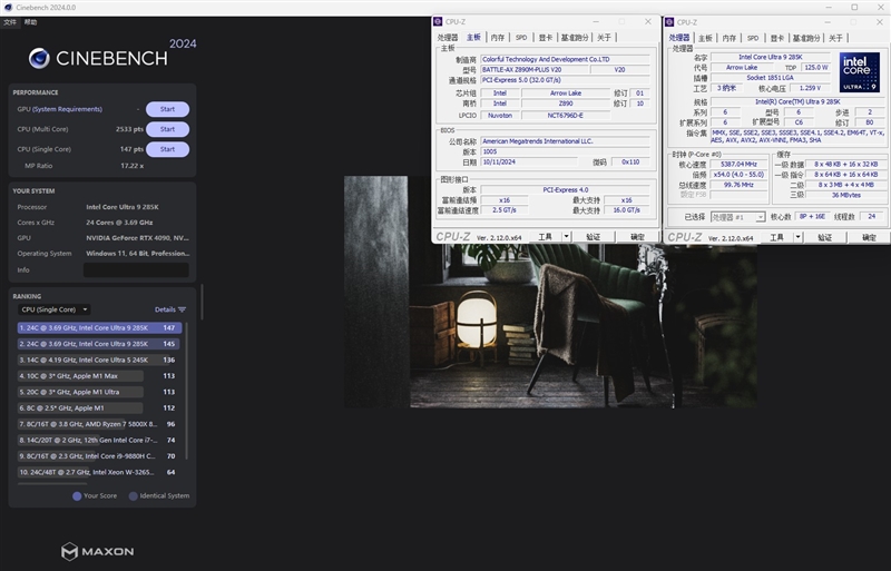 M.2接口最多的千元小板!七彩虹战斧Z890M-PLUS V20评测:性能释放和BIOS已然非常成熟