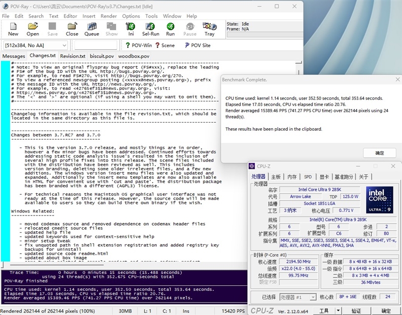 M.2接口最多的千元小板!七彩虹战斧Z890M-PLUS V20评测:性能释放和BIOS已然非常成熟