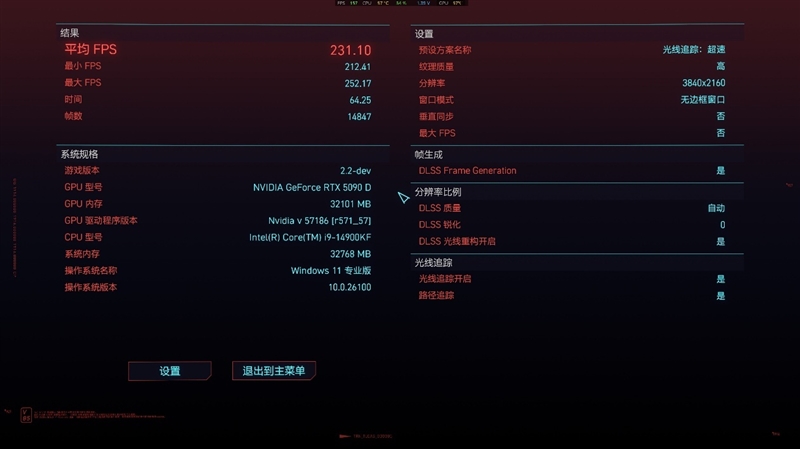 索泰RTX 5090D SOLID OC显卡评测：DLSS 4加持 无敌就是这么寂寞