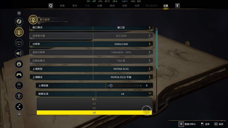 索泰RTX 5090D SOLID OC显卡评测：DLSS 4加持 无敌就是这么寂寞