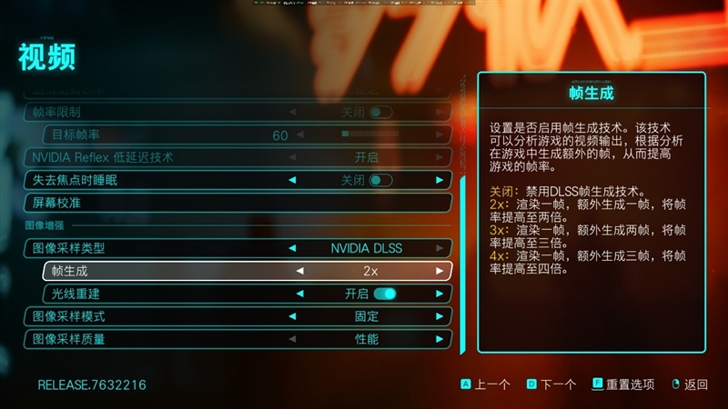 索泰RTX 5090D SOLID OC显卡评测：DLSS 4加持 无敌就是这么寂寞