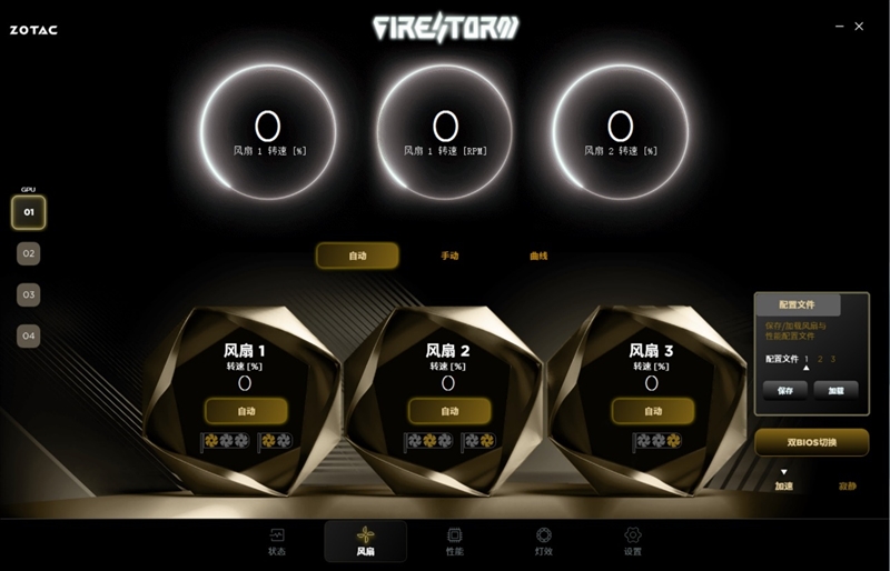 索泰RTX 5090D SOLID OC显卡评测：DLSS 4加持 无敌就是这么寂寞