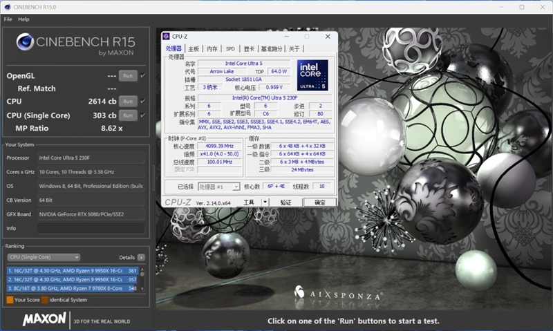 Intel酷睿Ultra 5 230F处理器评测：高频率低功耗 办公首选