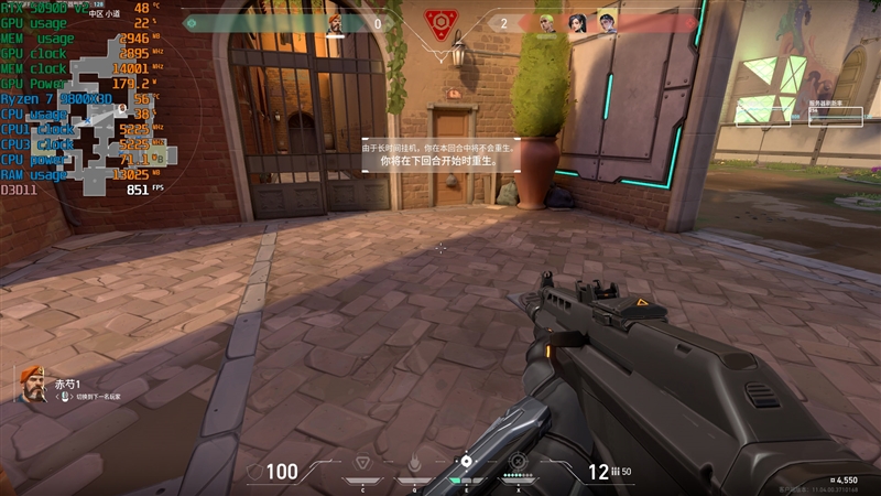 锐龙7 9800X3D网游、酷睿Ultra 9 285K对比：Intel搭配顶级8400MHz内存依然差距巨大