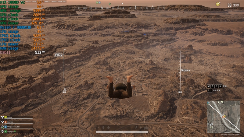 锐龙7 9800X3D网游、酷睿Ultra 9 285K对比：Intel搭配顶级8400MHz内存依然差距巨大