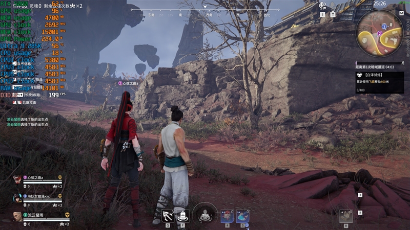 锐龙7 9800X3D网游、酷睿Ultra 9 285K对比：Intel搭配顶级8400MHz内存依然差距巨大