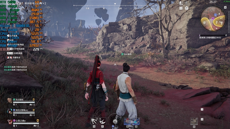 锐龙7 9800X3D网游、酷睿Ultra 9 285K对比：Intel搭配顶级8400MHz内存依然差距巨大