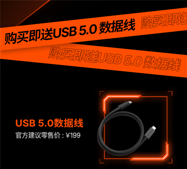 壹号本号称首发“USB 5.0接口”！其实就是USB4 v2