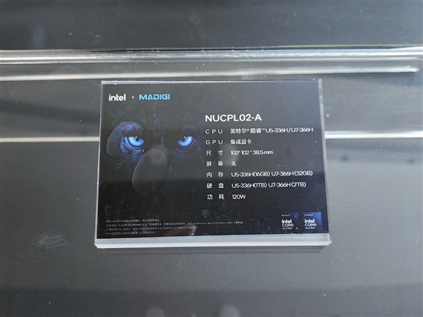 11款Intel Panther Lake迷你机首秀：这造型 绝了！