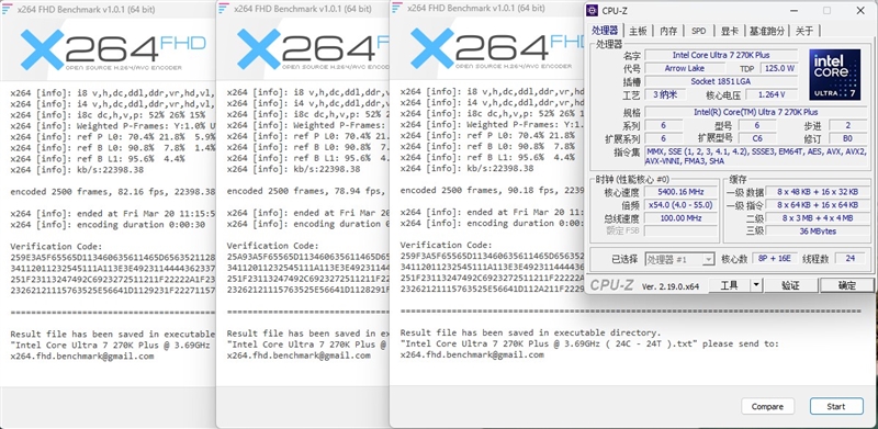 亡羊补牢 为时未晚否！酷睿Ultra 7 270K/5 250K Plus首发评测：游戏性能大幅提升