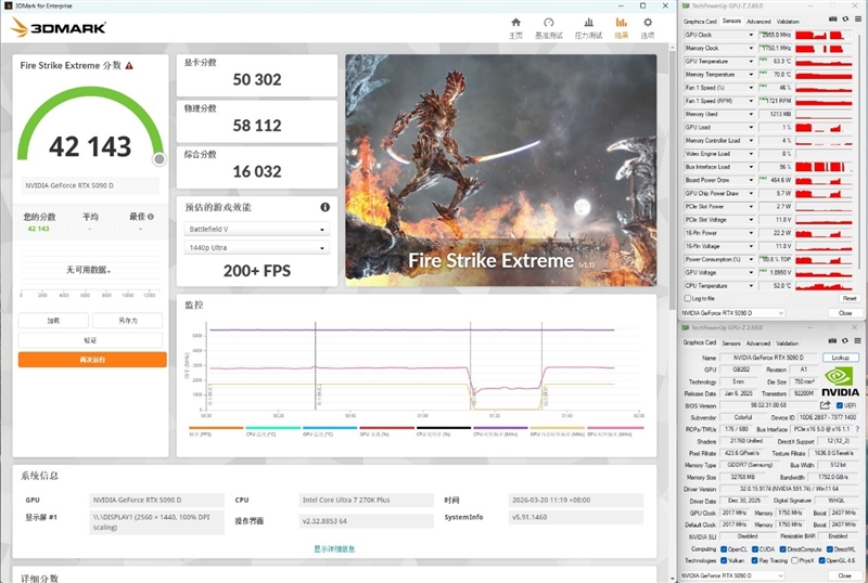 亡羊补牢 为时未晚否！酷睿Ultra 7 270K/5 250K Plus首发评测：游戏性能大幅提升