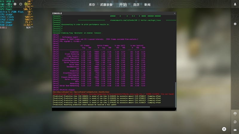亡羊补牢 为时未晚否！酷睿Ultra 7 270K/5 250K Plus首发评测：游戏性能大幅提升