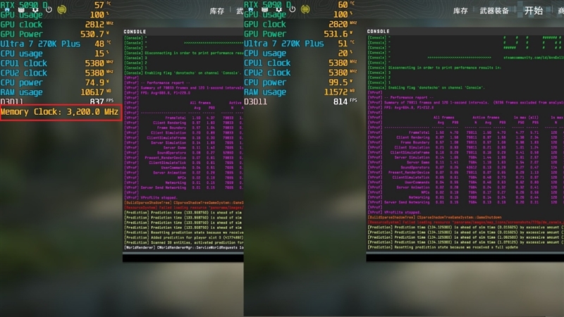 亡羊补牢 为时未晚否！酷睿Ultra 7 270K/5 250K Plus首发评测：游戏性能大幅提升