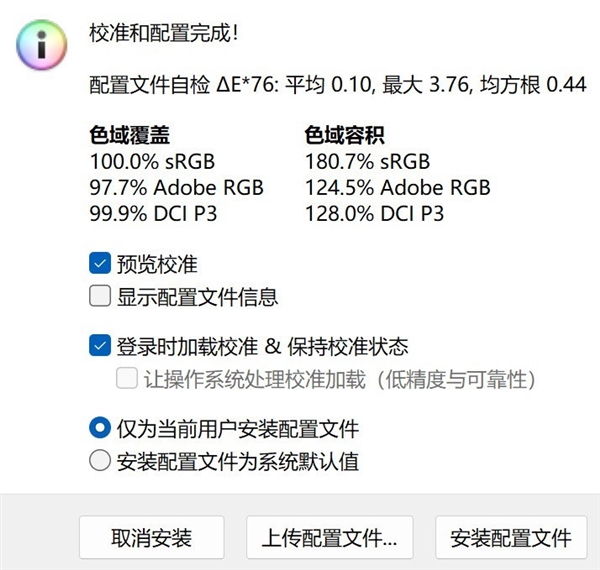 16英寸厚度仅14.62mm!戴尔XPS 16上手
