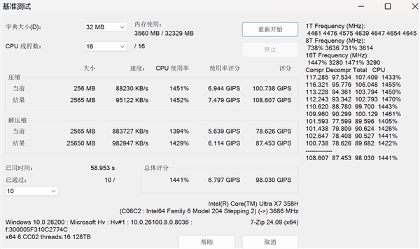 16英寸厚度仅14.62mm!戴尔XPS 16上手