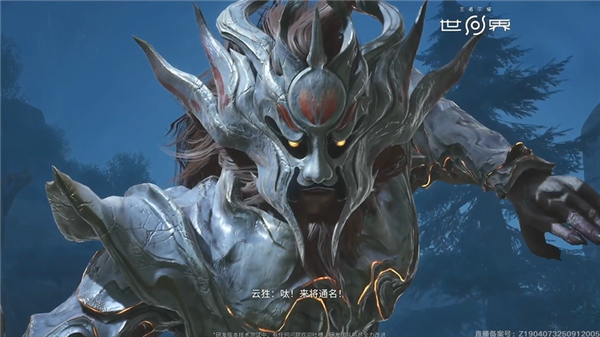 腾讯《王者荣耀世界》明日开启预下载:PC配置需求公布