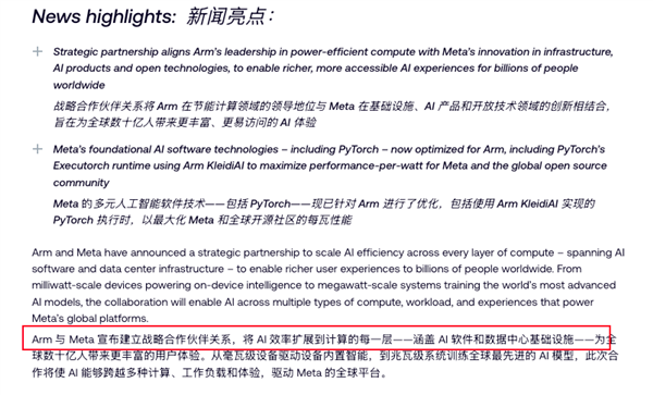 CPU也要被干涨价了！