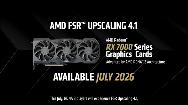AMD FSR 4.1终于降临RX 7000/6000系列老显卡！但最迟得等明年初