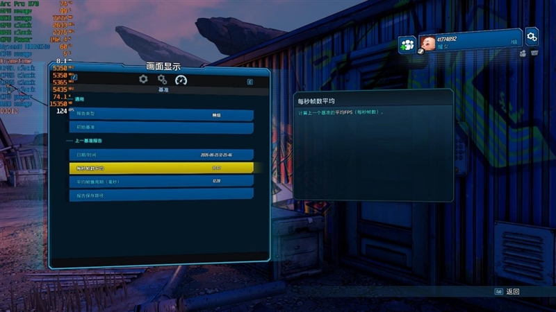 32GB显存才是第一生产力！英特尔锐炫 Pro B70评测：中小企业AI降本神器
