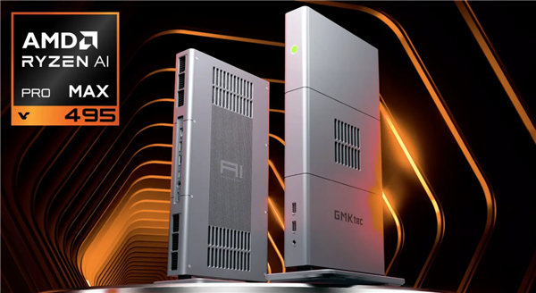 迷你机塞进16核锐龙！极摩客EVO-X5曝光：Radeon 8065S显卡+128GB内存