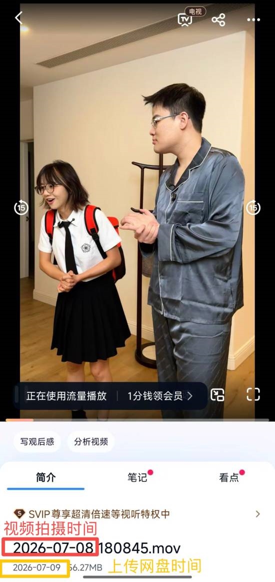 转转低价回收显卡却高价转卖？官方回应了