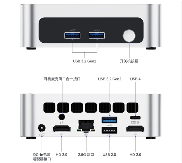 比可乐还轻!磐镭推出WO5迷你主机: 仅310g 搭载18A酷睿3