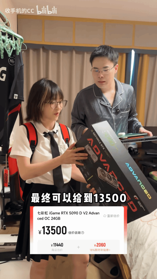 转转回收RTX 5090价格暴涨！此前开价一万三被追着骂