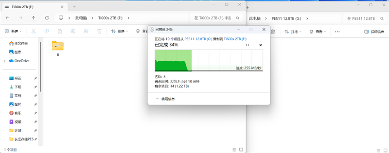 最强QLC到底有多强！致态Ti600s 2TB SSD评测: 顺序读取7400MB/s、写入寿命翻倍、温度低到离谱