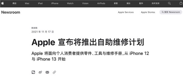 修自己的电脑 凭什么还得厂商批准？