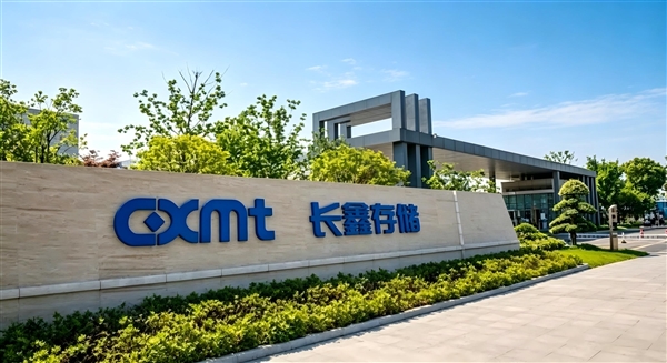 从没人相信到全球第三！长江存储市占率飙至14% 连苹果都在测长鑫内存