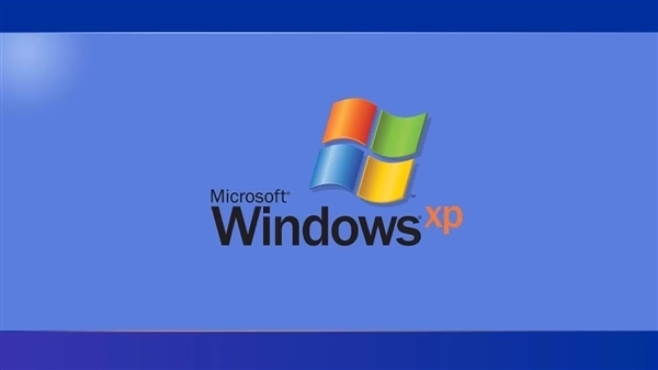 XP神级序号FCKGW从哪来 微软前大神揭秘：内部怀疑戴尔或Intel