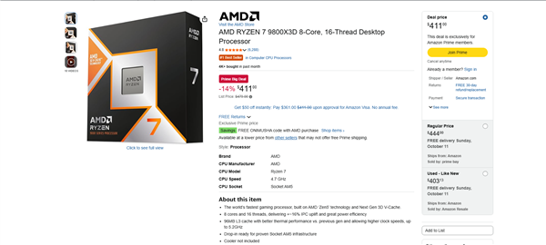 距史低仅差7元！锐龙7 9800X3D降至2700元：还送游戏兑换码