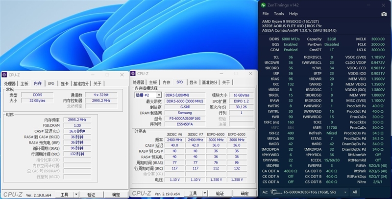 EXPO ULL到底有多强！技嘉X870E AORUS ELITE X3D主板评测：一键提升5%游戏帧率