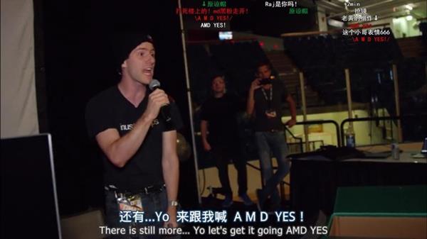 AMD YES？你的情怀是否输给了现实