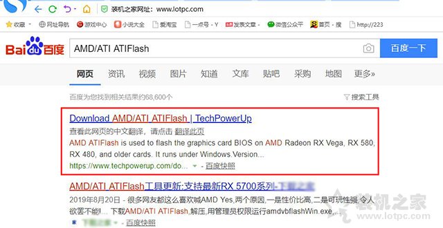 rx5700刷bios秒变rx5700xt！rx5700刷rx5700xt bios图文教程