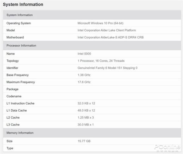 展望12代酷睿Alder Lake:15年来最大升级 性能全面爆发?