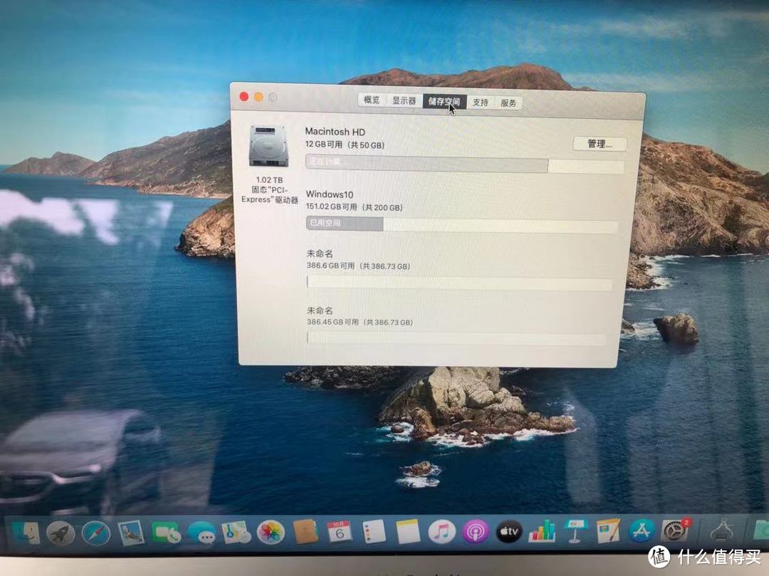 国产1T副厂盘再MAC系统中识别为：固态PCI-Express驱动器