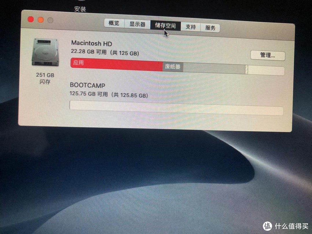A1466原装256G硬盘再MAC 10.14Mojave中是识别为：闪存
